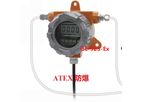 A.YITE - ATEX Air Differential Pressure Sensor