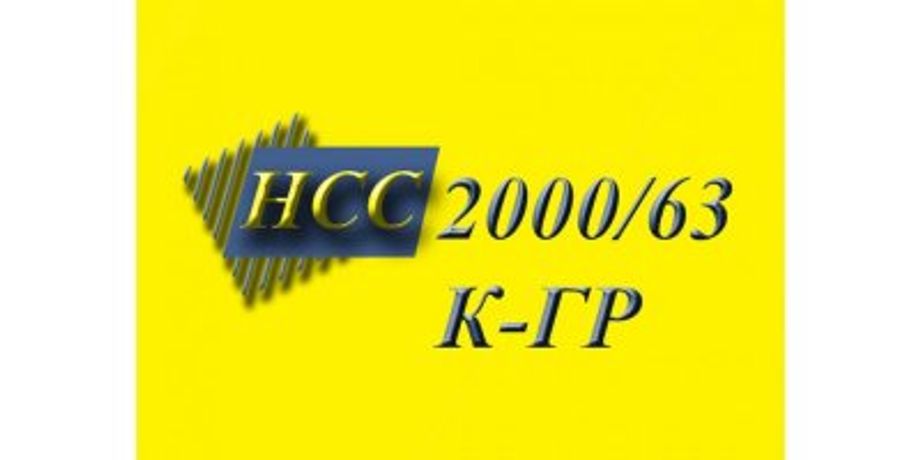 HCC - Model 2000/63-K-GR - Hydraulic Dredger