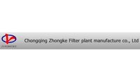 Chongqing Zhongke Oil Filter Plant Manufacture Co., Ltd