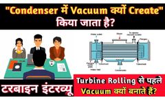 Why Vacuum Is Created In the Condenser? - Video