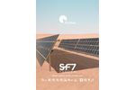 Soltec - Model SF 7 - Tandem Single Axis Solar Tracker - Brochure