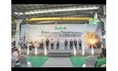 Baifa power 25th anniversary ceremony and new industrial base opening Video