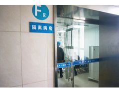 The Second Affiliated Hospital of Nanjing Medical University Department of Pediatrics - Case Study