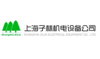 Shanghai Zilin Mechanical and Electrical Equipment Co., Ltd.