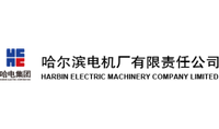 Harbin Electric Machinery Company Limited
