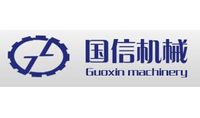 Guoxin Machinery Factory