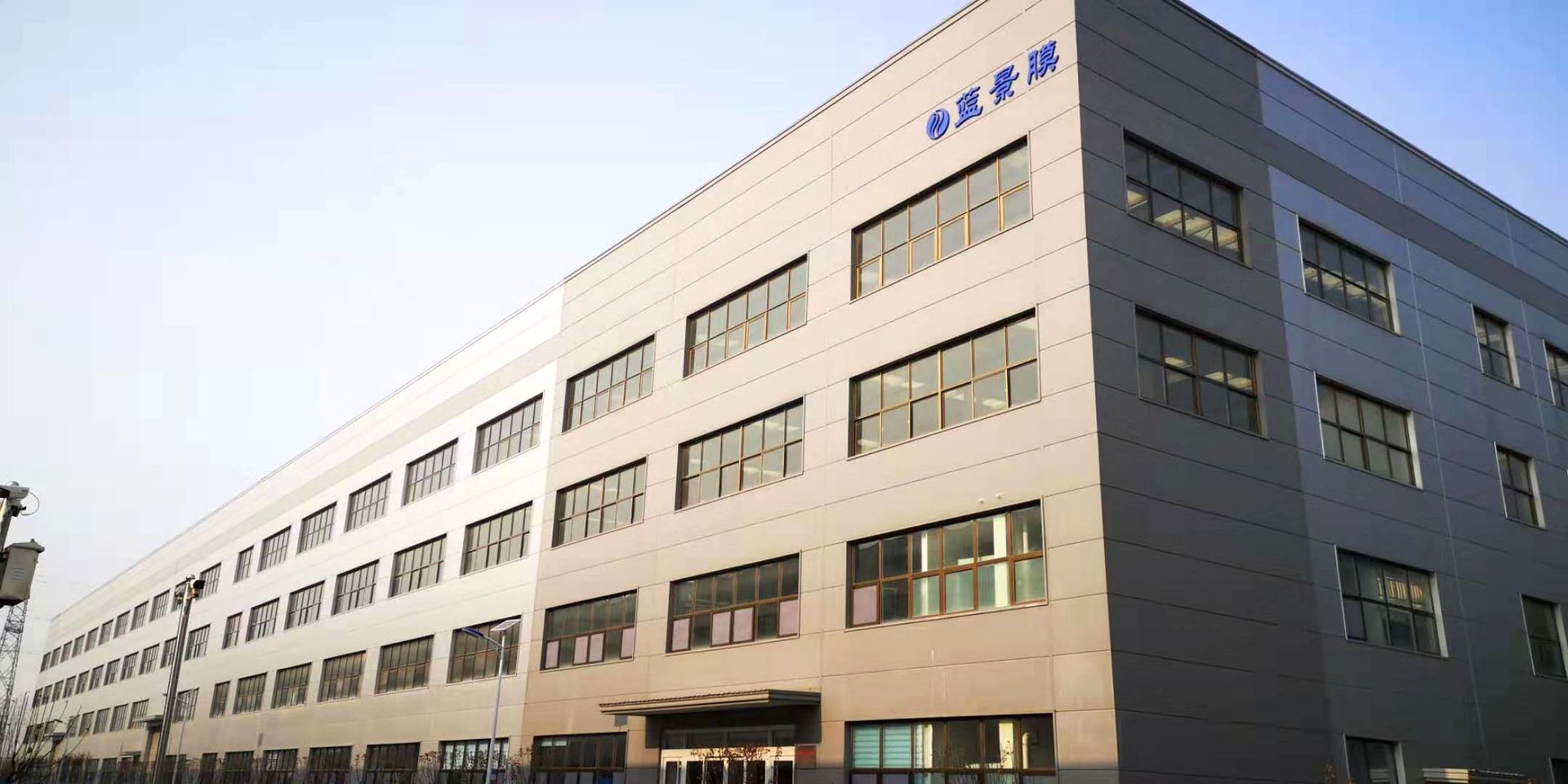 Shanghai MegaVision Membrane Engineering & Technology Co., Ltd.