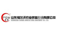 Shandong Fuerwo Agricultural Equipment Co. Ltd