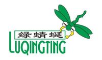 Taizhou Luqingting Sprayer Co.,Ltd