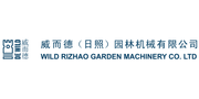 Wild (Rizhao) Garden Machinery Co., Ltd.