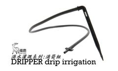Dear Deer Drip Irrigation Kit - Video