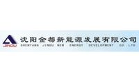 Shenyang Jindu New Energy Development Co.Ltd.