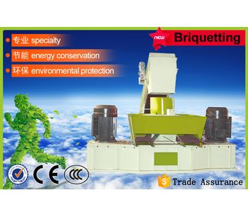 Biomass Briquetting Machine