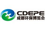 17th Edition Chengdu International Environmental Protection Expo (CDEPE) - 2022