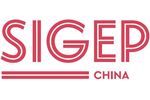 SIGEP China 2024