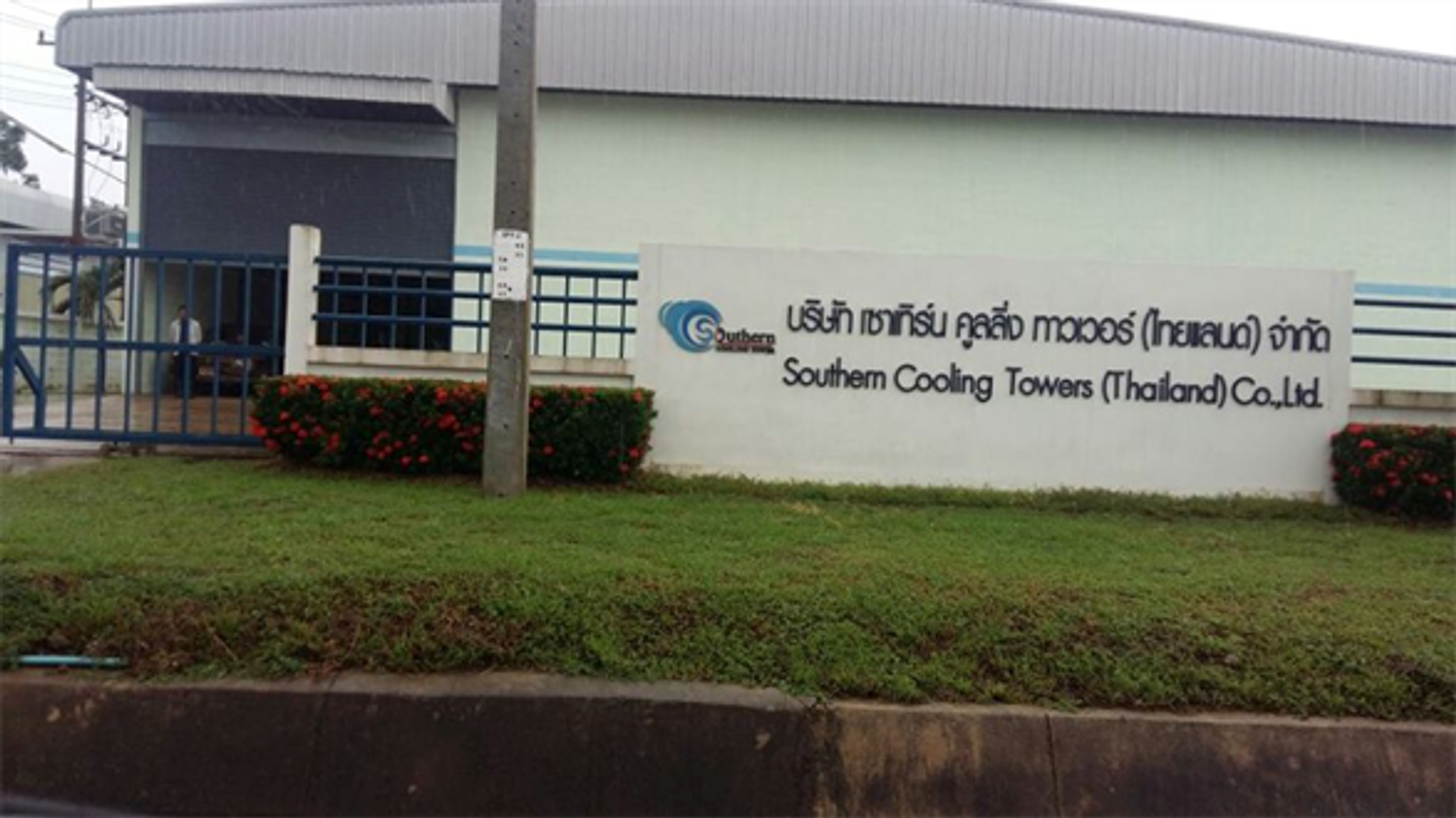 Southern Cooling Towers (Thailand) co., ltd