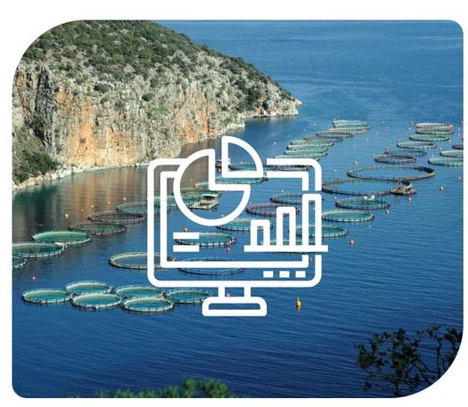aquaManager - Aquaculture Management Software