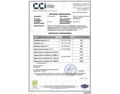 Certification of fuel pellets