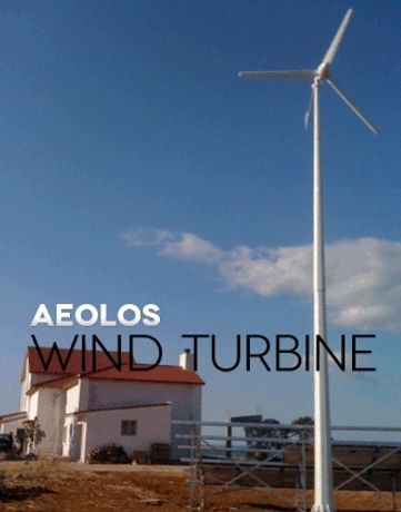 Aeolos - Model H 2000W - Residential Wind Turbine