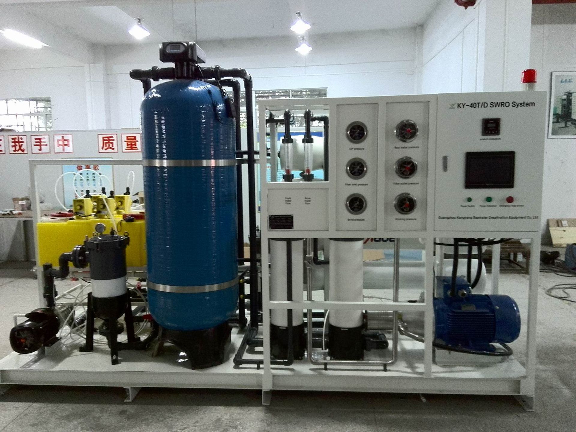 Guangzhou Kangyang Seawater Desalination Equipment Co.,Ltd. (KYSEARO)