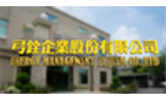 Energy Management System Co., Ltd. - Electronic domestic water meter Introduction