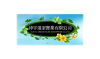 Kunyu Greenhouse Engineering Co., Ltd.