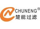 CHUNENG - Model CSF-800 - Automatic Backwash filter