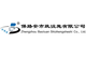 Zhengzhou BAOLUAN Municipal Facilities Co., Ltd