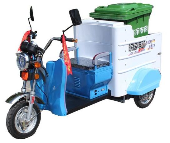 Huaxin - Model GT3005 - Electric Sanitation Vehicle