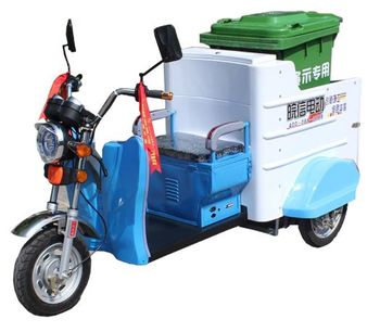 Huaxin - Model GT3005 - Electric Sanitation Vehicle