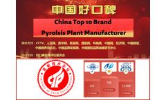Well-known Pyrolysis plant manufacturer and supplier in pyrolysis industry