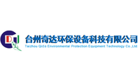 Taizhou Qida Environmental Protection Equipment Technology Co.,Ltd.