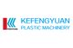 Qingdao Kefengyuan Plastic Machinery Co., Ltd.