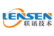 Shenzhen Qianhai Lensen Technology