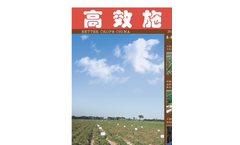 Better Crops China (BCC) Brochure