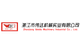 Zhanjiang Weida Machinery Industrial Co.，Ltd.
