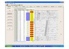 Win_Downhole - Version 2.0 - Downhole Seismic Interpretation Software