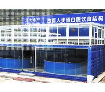 Ewater Container Recirculating Aquaculture Systems (RAS) System