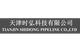 Tianjin Shihong Pipeline Co. Ltd.