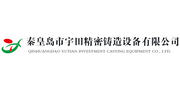 Qinhuangdao Yutian Investment Casting Equipment Co., Ltd.