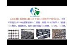 Dongkai Geosynthetics. Geogrid, Geocell leading manufacturer Video