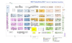 The 6th FUKUSHIMA Renewable Energy Industrial Fair - 2017 - Layout