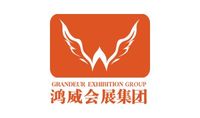 Guangdong Grandeur International Exhibition Group