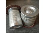 Alternative Deman Air Compressor Oil Separator