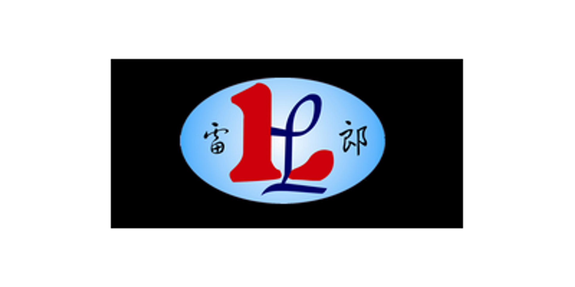 Shanghai Leilang Electrical Equipment Manufacturing Co., Ltd.