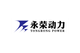 Henan Yongrong Power Technology Co.,Ltd