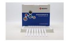 Bioeasy - Furaltadone Metabolite(AMOZ) Rapid Test Kit