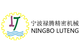 Ningbo Luteng Precision Machinery Co.,Ltd