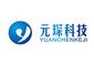Case 20 Guohua Shenmu Power Plant - Case Study