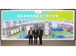 Water purification for strategic industries : Veolia Water Technologies redevelops brownfield site for its first ion exchange regeneration facility in China